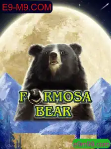 Explorando FormosaBear: Um Guia Completo para Iniciantes